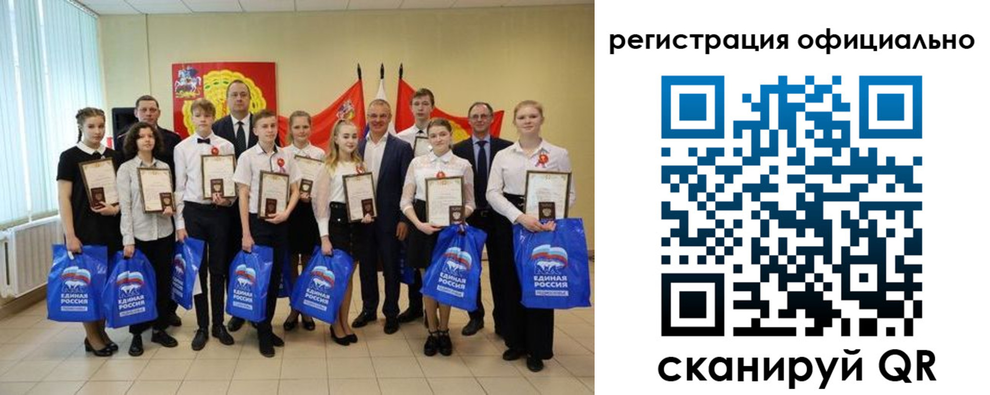 регистрация для дет. сада в Цивильске