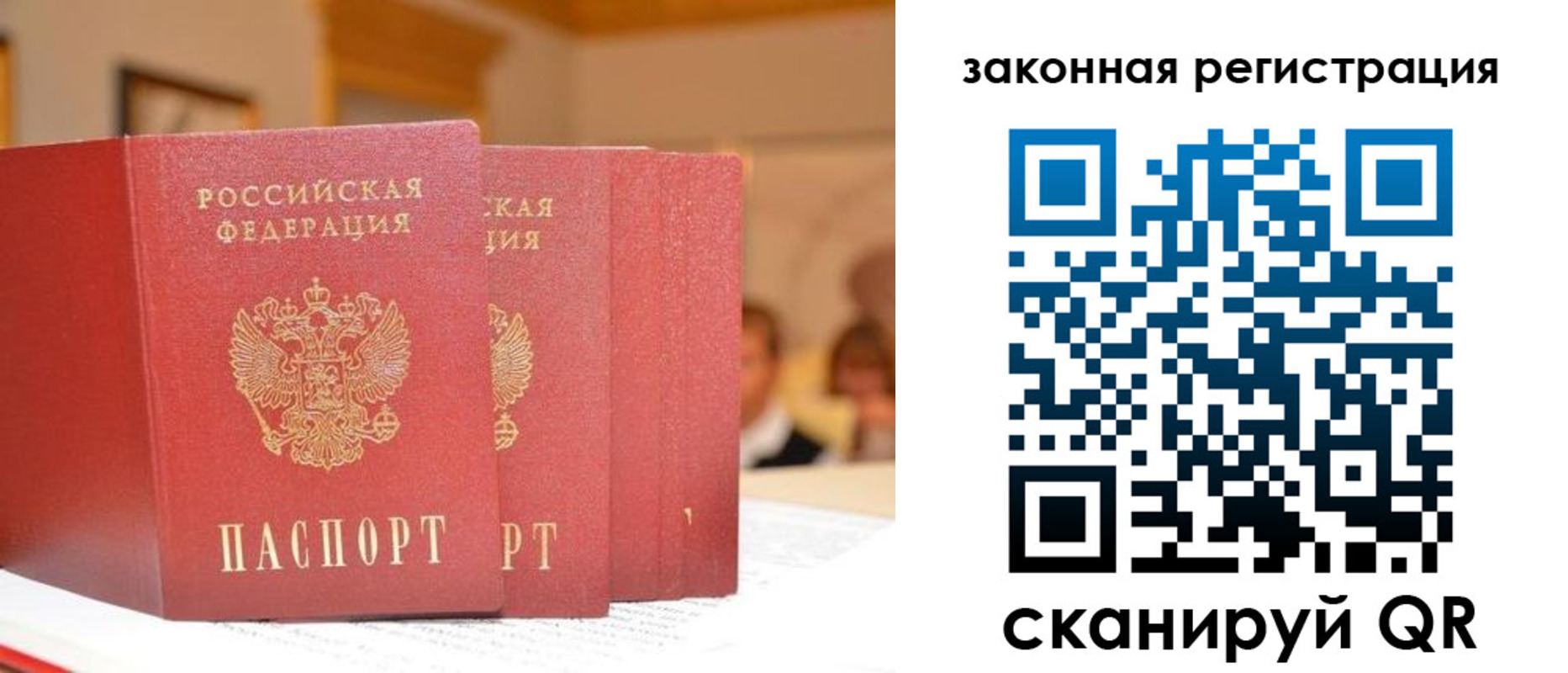прописка иностранных граждан в Цивильске